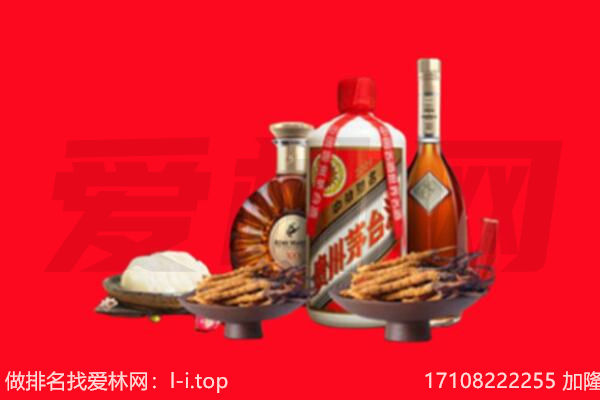 阿拉善右礼品回收.jpg
