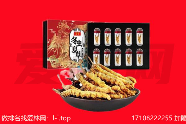 阿拉善右回收礼品