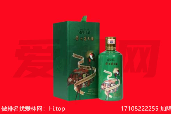 阿拉善右回收出口茅台酒.jpg