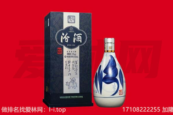 阿拉善右回收汾酒.jpg