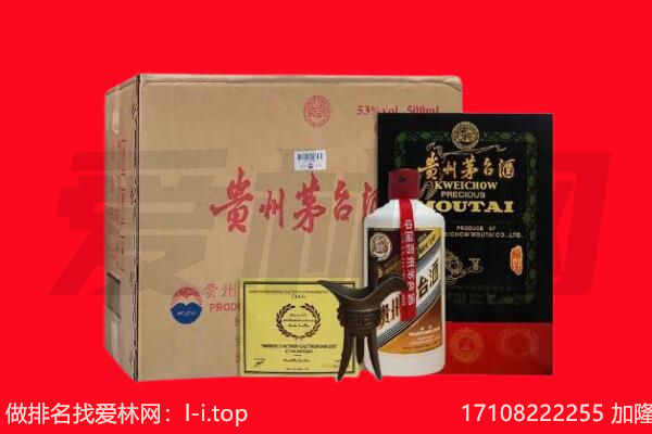 阿拉善右回收茅台酒礼盒空酒瓶.jpg